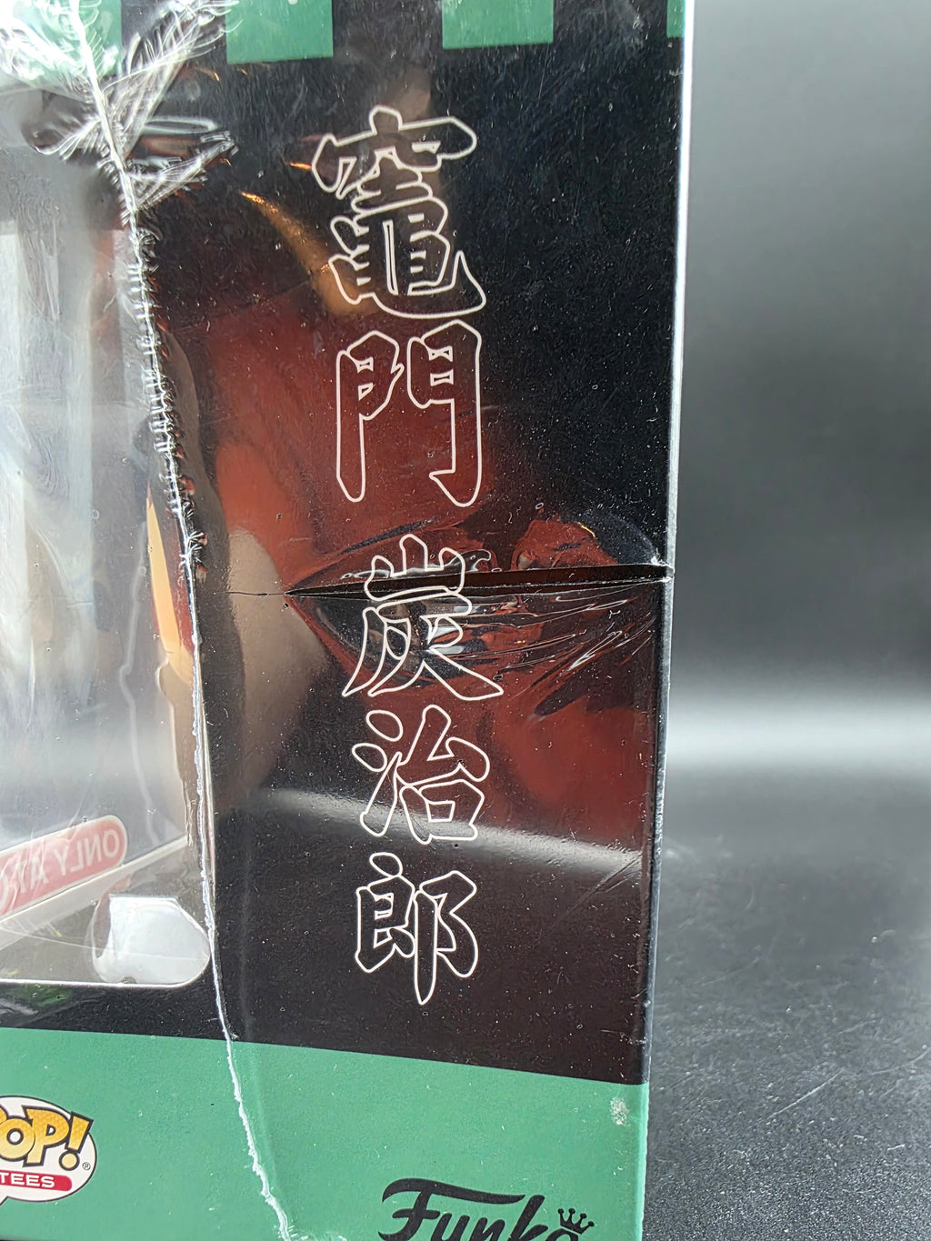 No. 867 Tanjiro Kamado Target Exclusive Tee-Bundle Size L