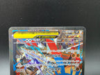 M1L088-063 Mega Lucario ex Mega Brave JAP