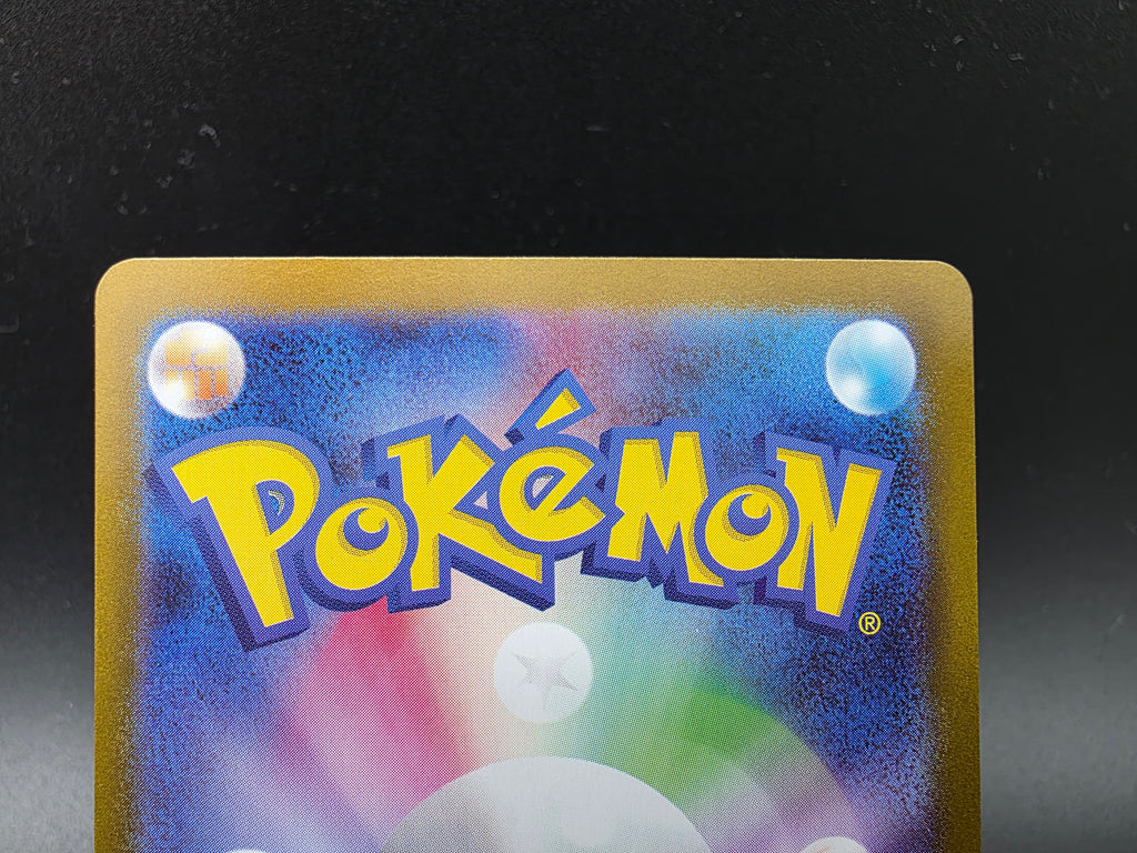 M1L088-063 Mega Lucario ex Mega Brave JAP