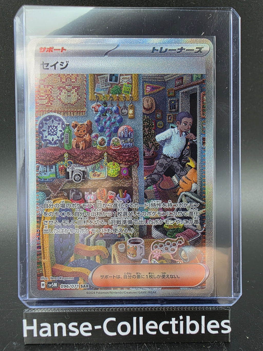 230-184 Galarian Articuno V VMAX Climax PSA10 - Pokemon TCG JAP