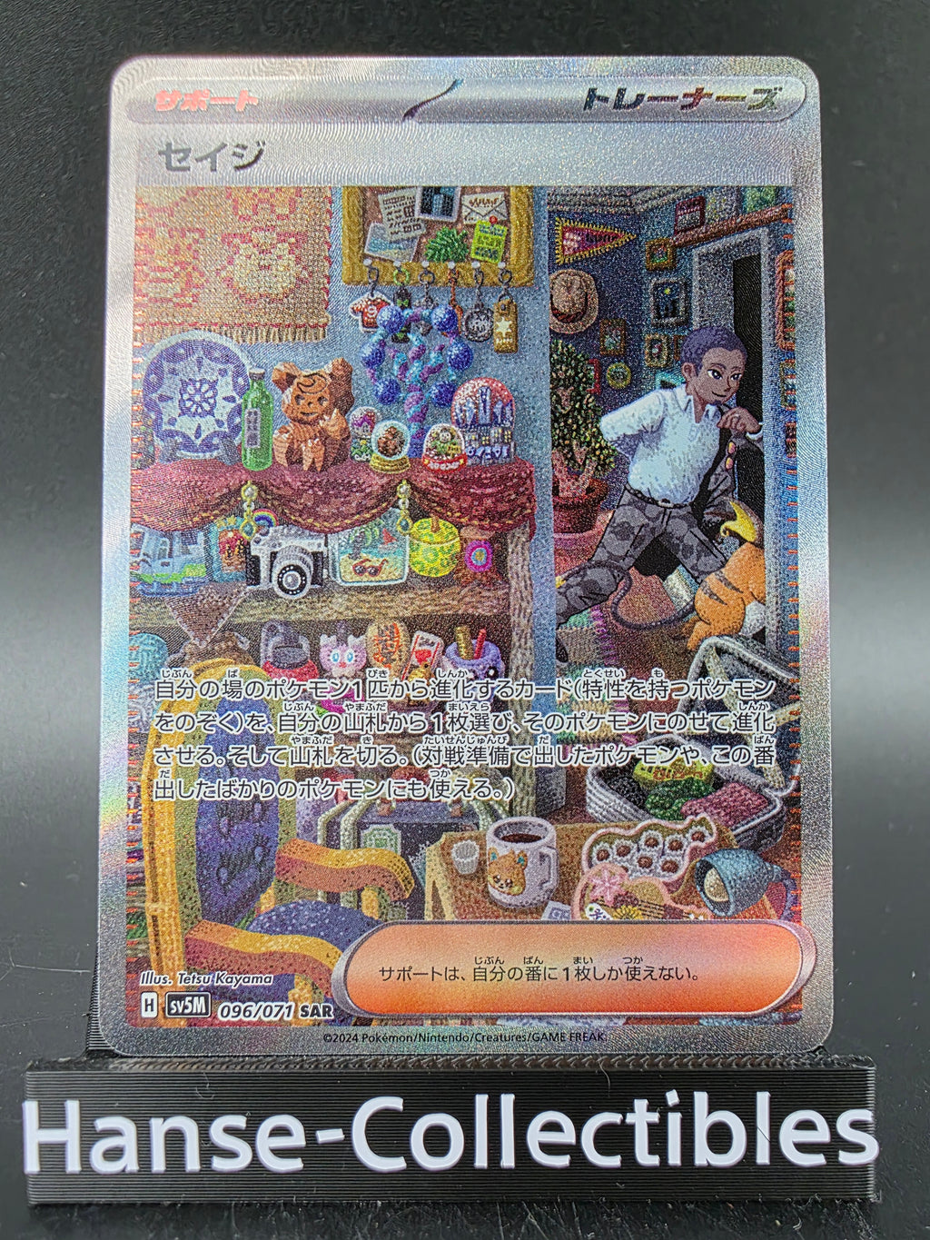 230-184 Galarian Articuno V VMAX Climax PSA10 - Pokemon TCG JAP