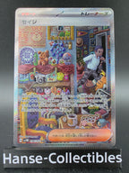 230-184 Galarian Articuno V VMAX Climax PSA10 - Pokemon TCG JAP