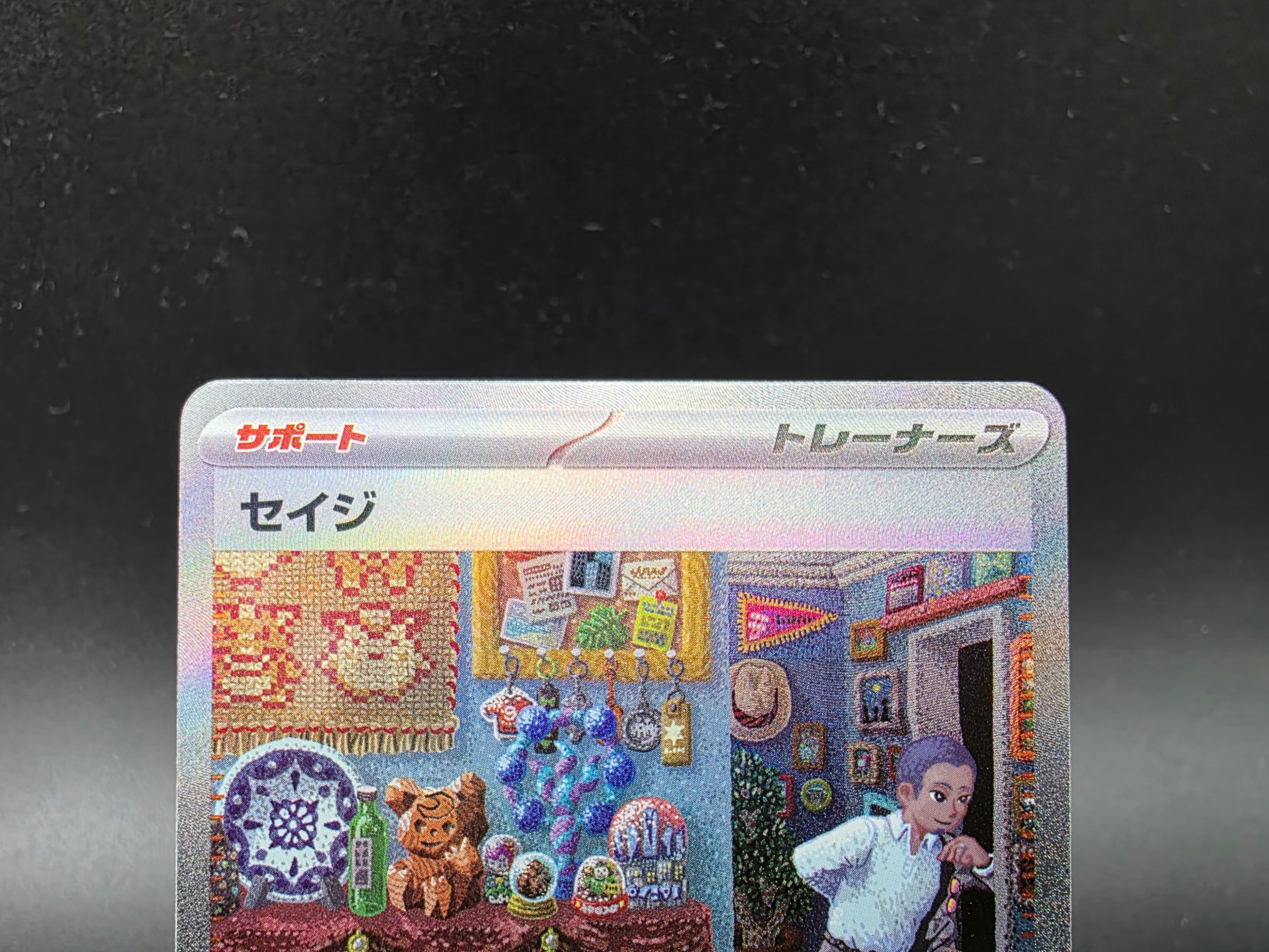 230-184 Galarian Articuno V VMAX Climax PSA10 - Pokemon TCG JAP