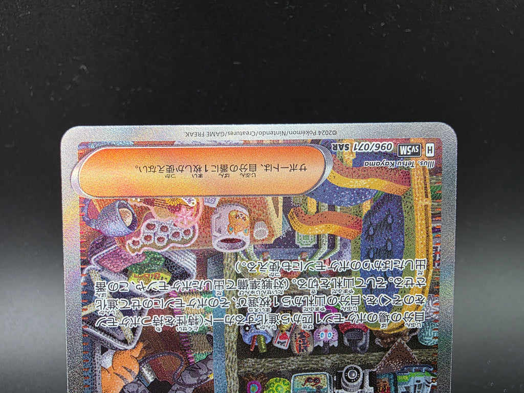 230-184 Galarian Articuno V VMAX Climax PSA10 - Pokemon TCG JAP