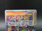 230-184 Galarian Articuno V VMAX Climax PSA10 - Pokemon TCG JAP