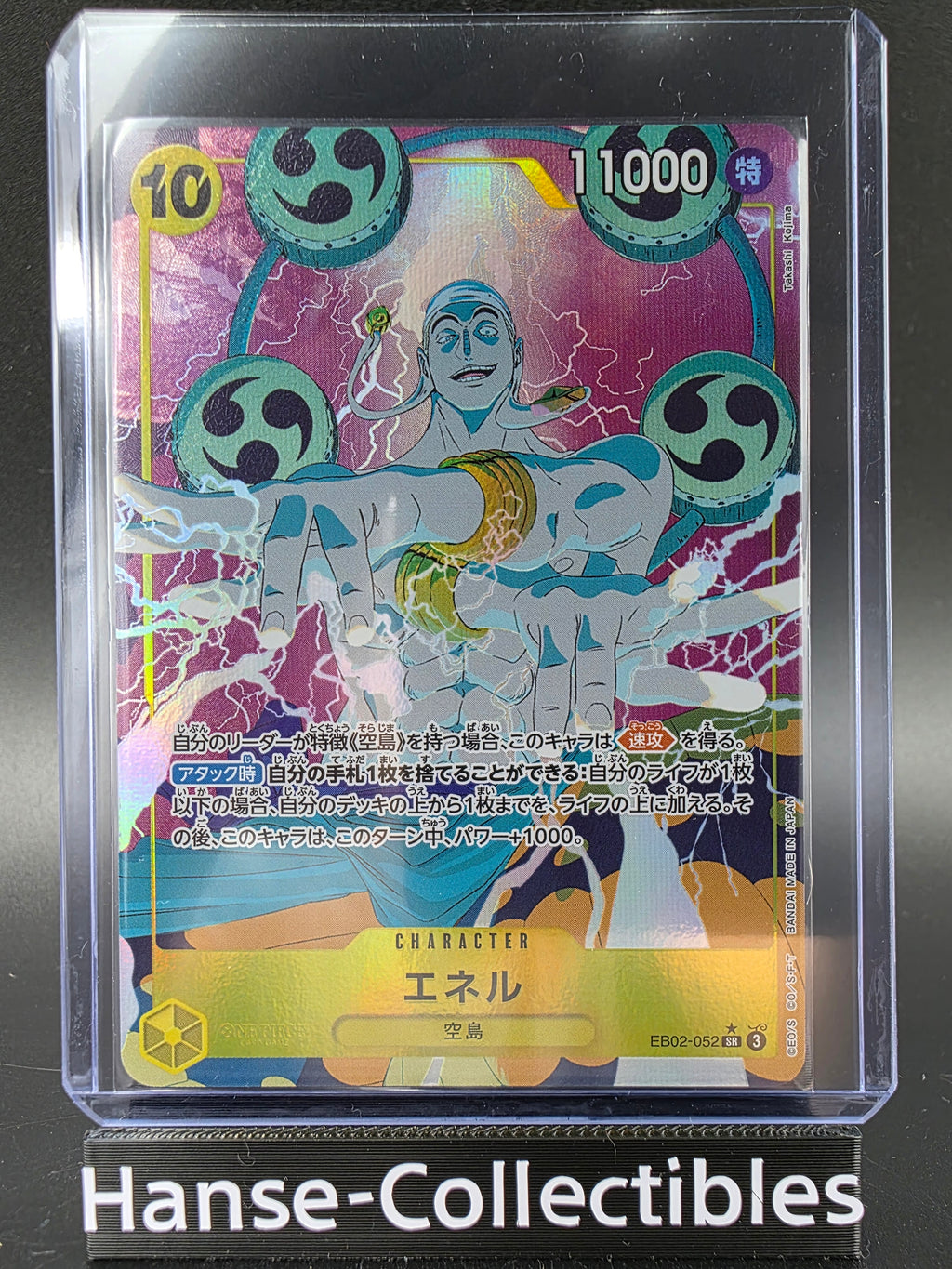 EB02-052 Enel V2 Alternative Art JAP