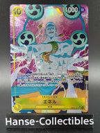 EB02-052 Enel V2 Alternative Art JAP