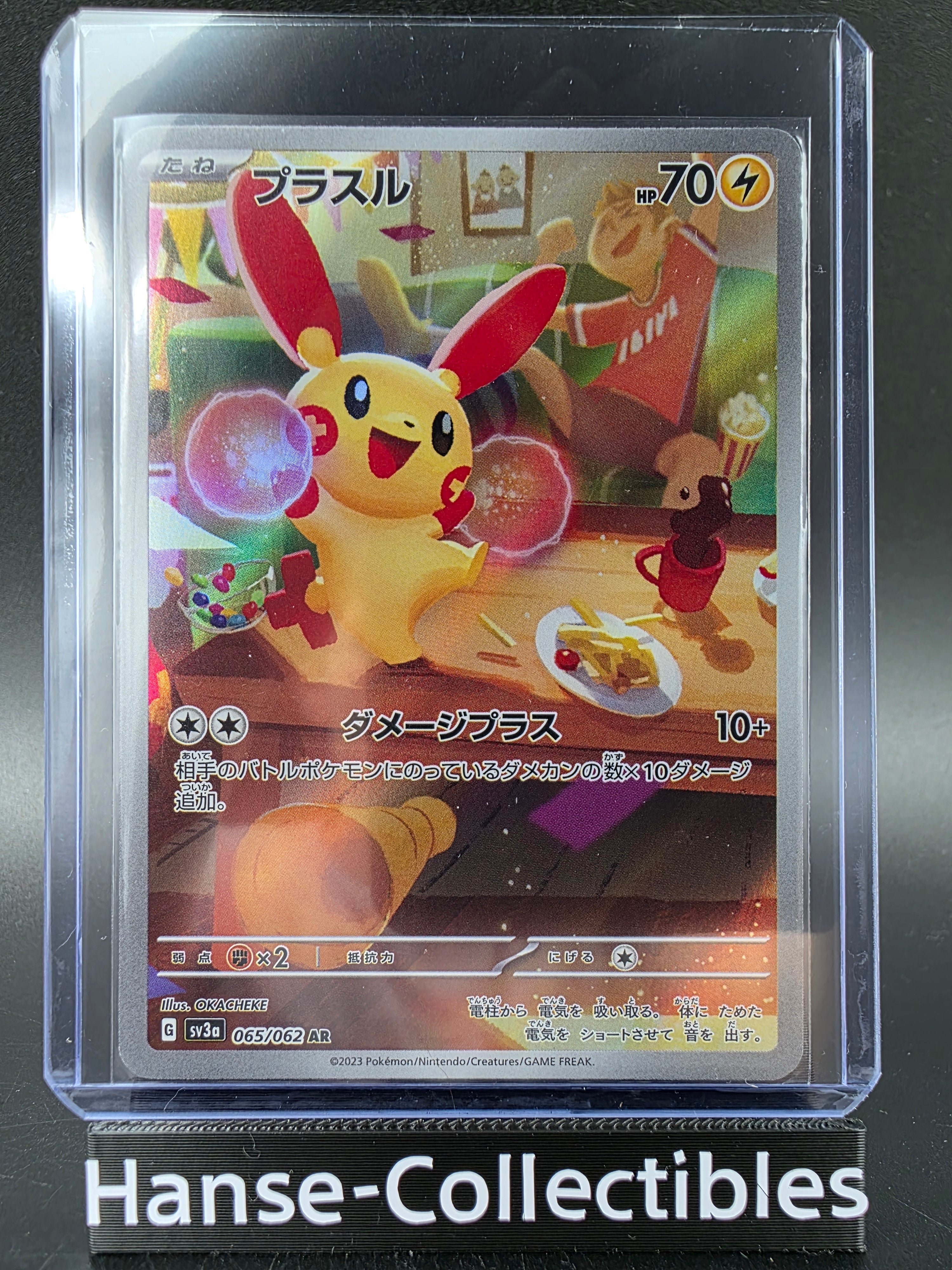 SV3a065-062 Plusle Raging Surf JAP