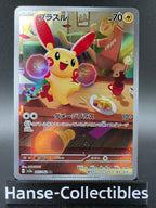 SV3a065-062 Plusle Raging Surf JAP
