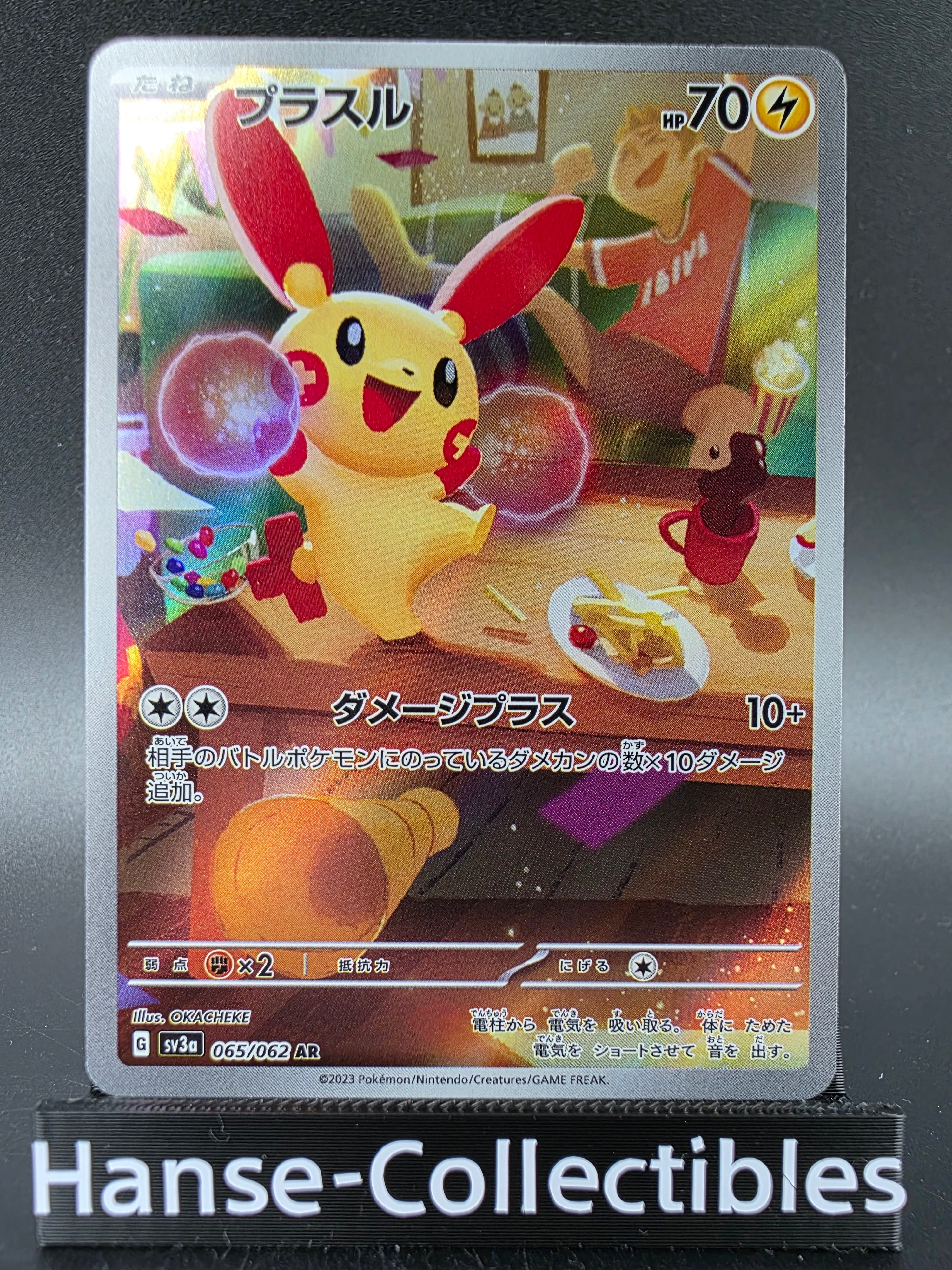 SV3a065-062 Plusle Raging Surf JAP