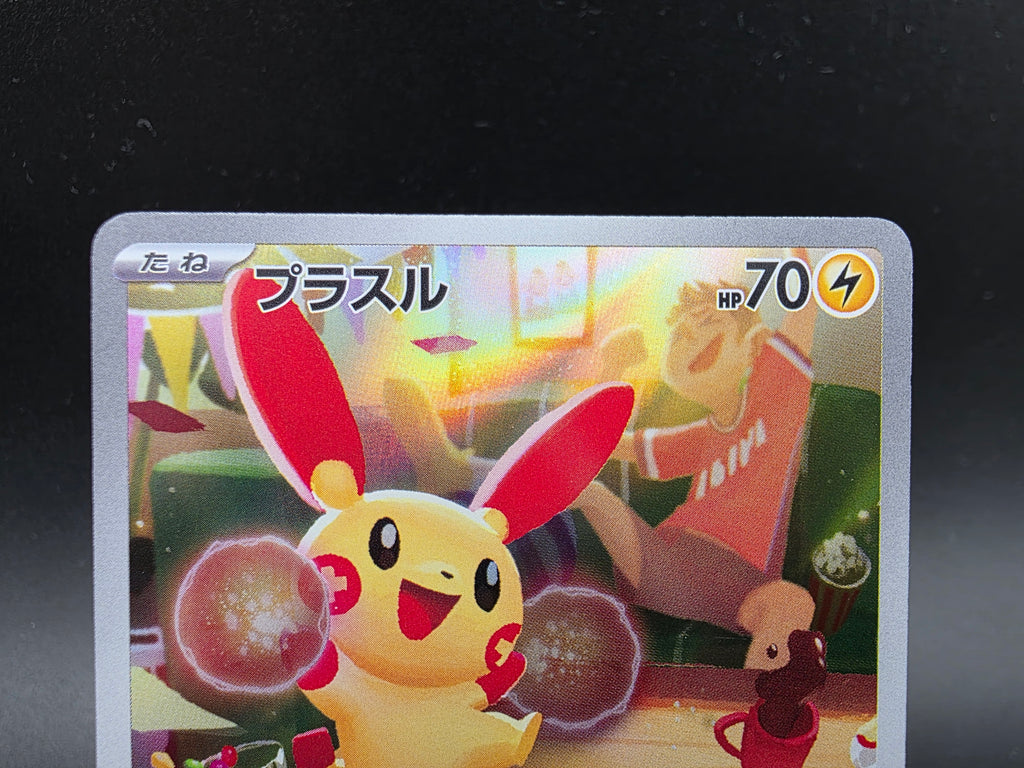 SV3a065-062 Plusle Raging Surf JAP