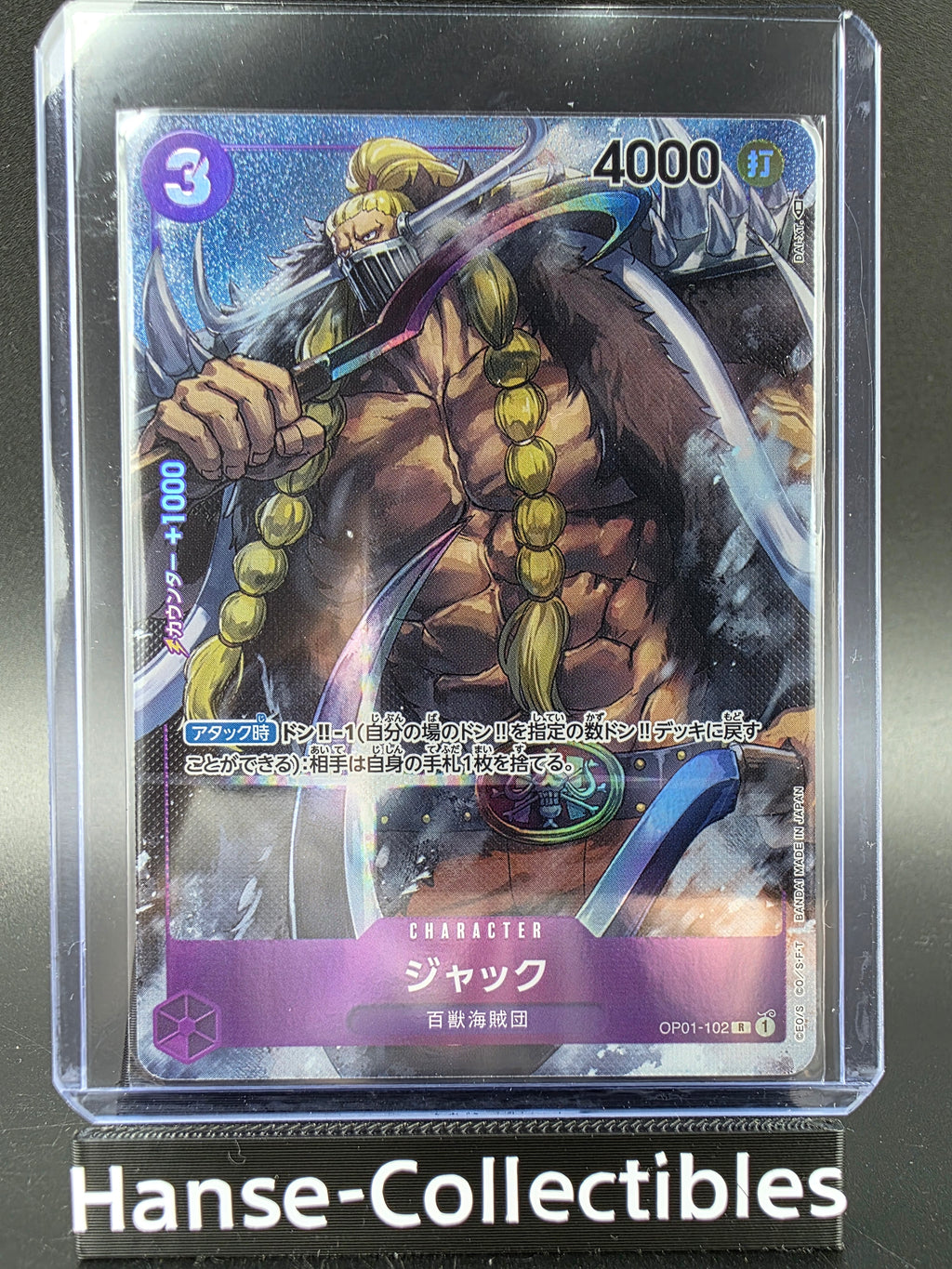 OP01-102 Jack V2 Alternative Art JAP