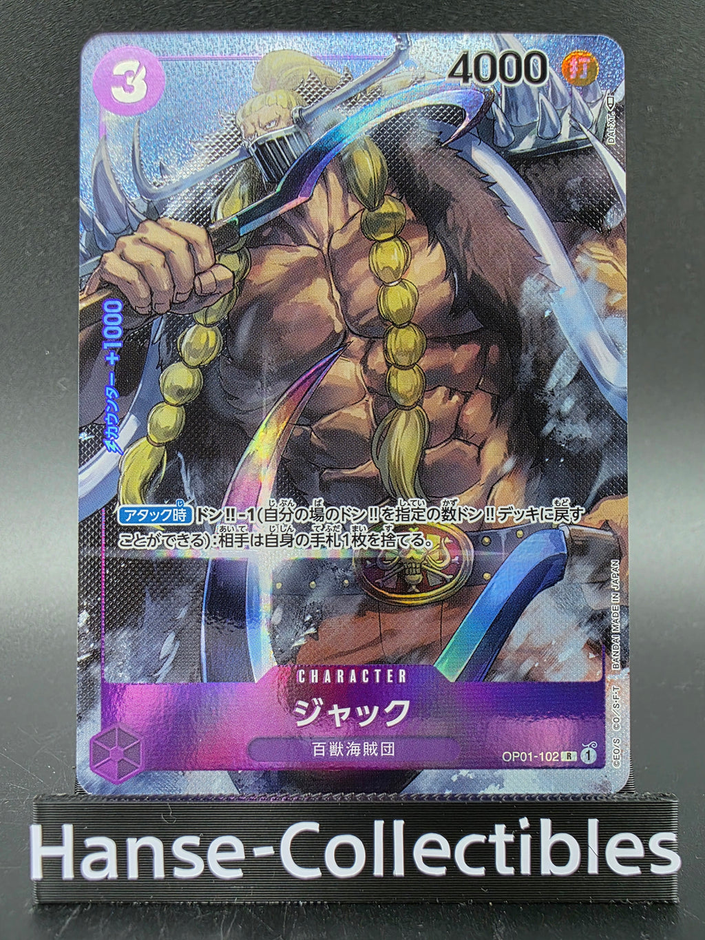 OP01-102 Jack V2 Alternative Art JAP