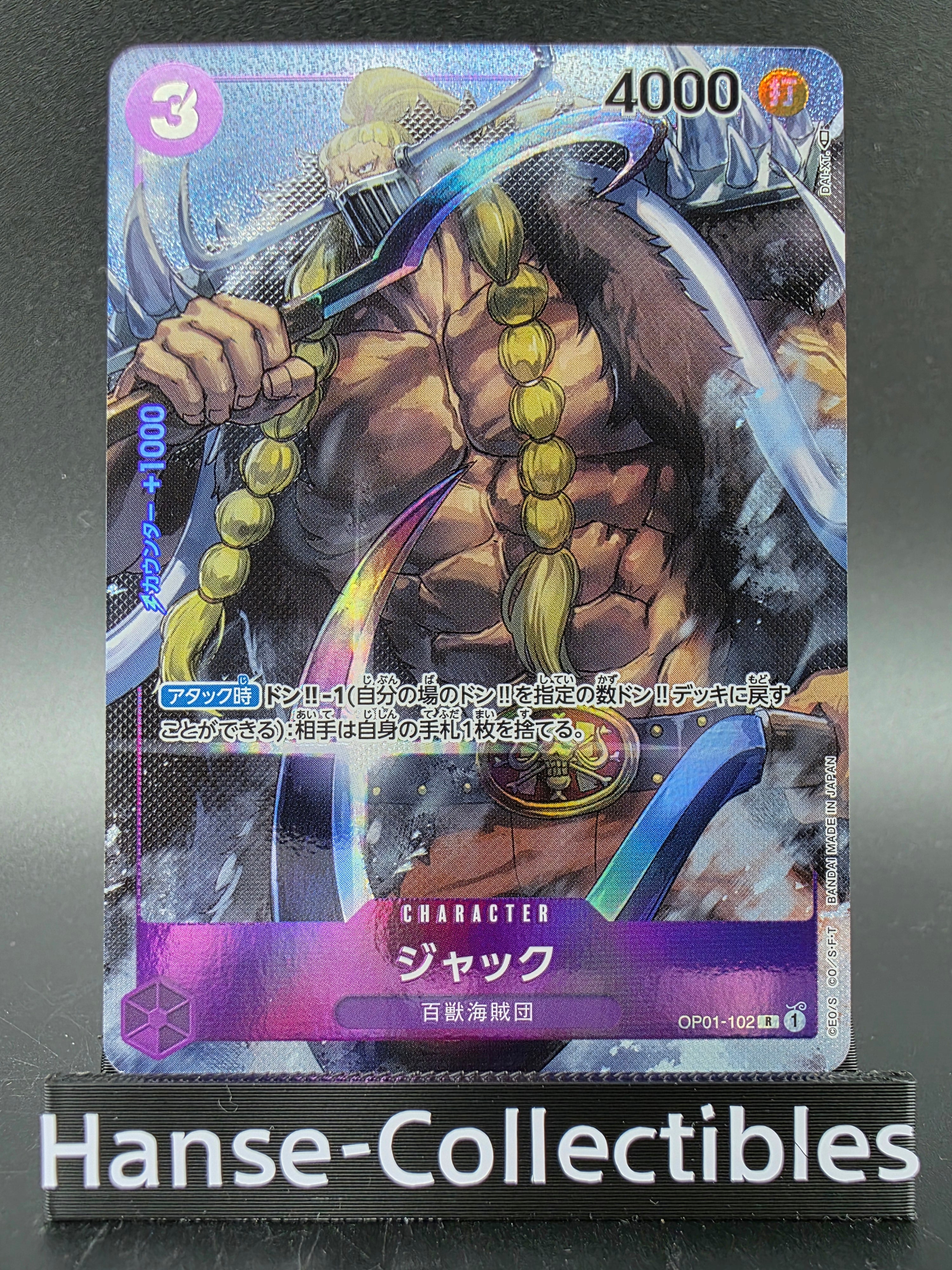 OP01-102 Jack V2 Alternative Art JAP