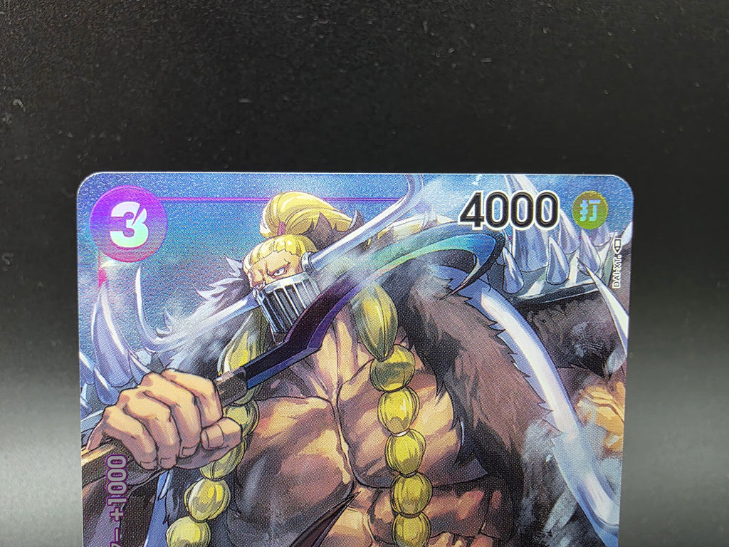 OP01-102 Jack V2 Alternative Art JAP
