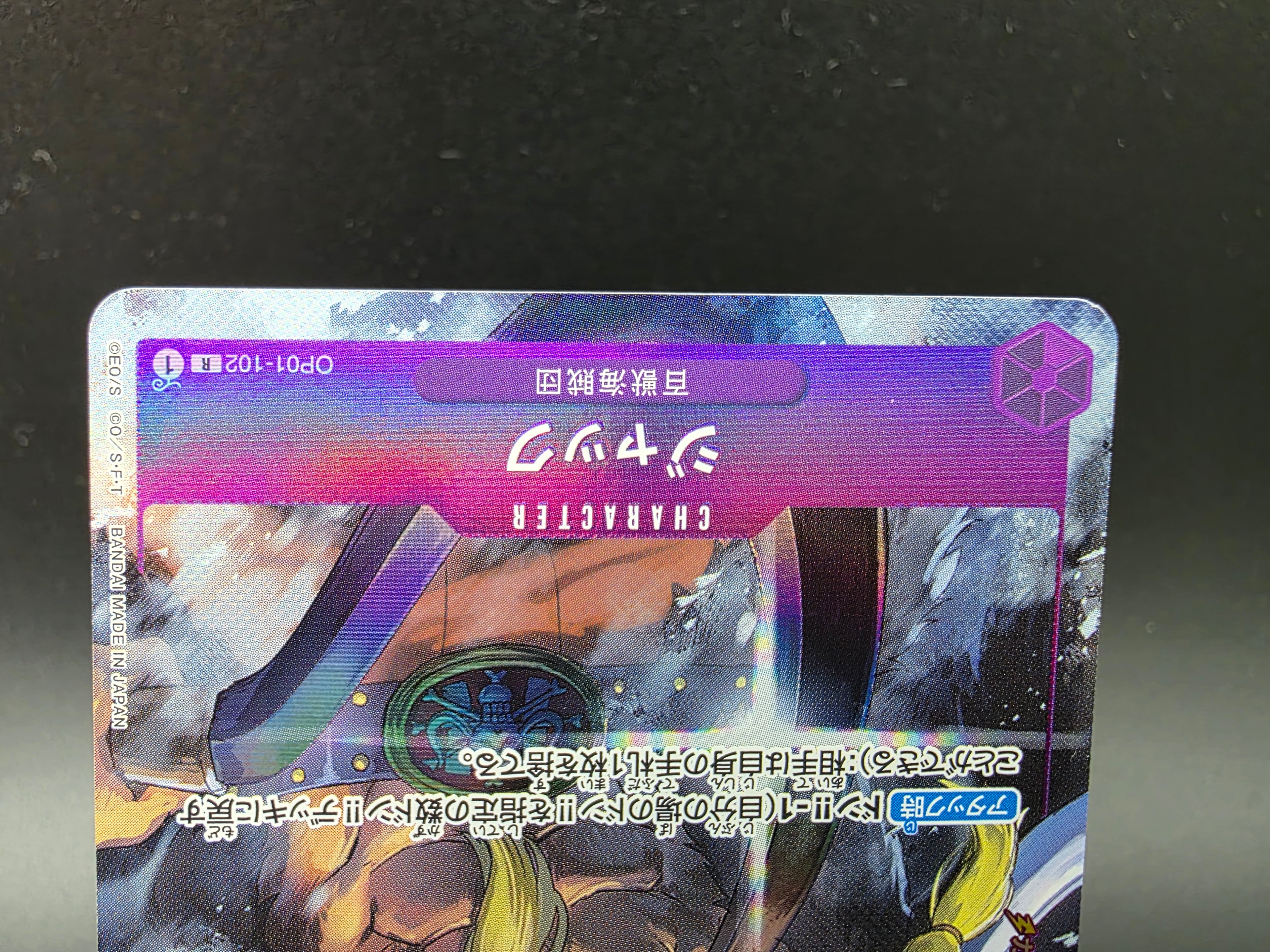 OP01-102 Jack V2 Alternative Art JAP