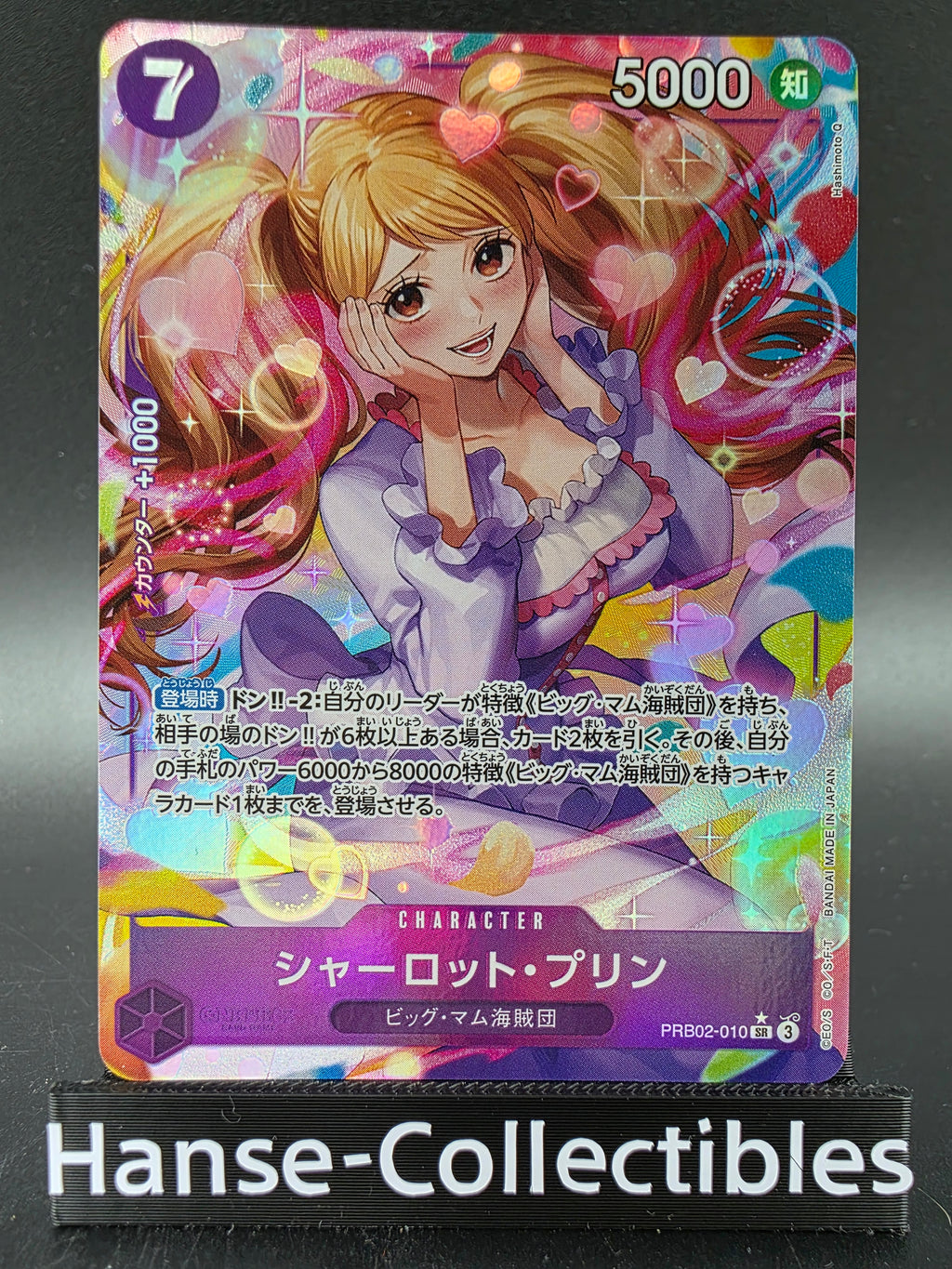 PRB02-010 Charlotte Pudding V2 Alternative Art JAP