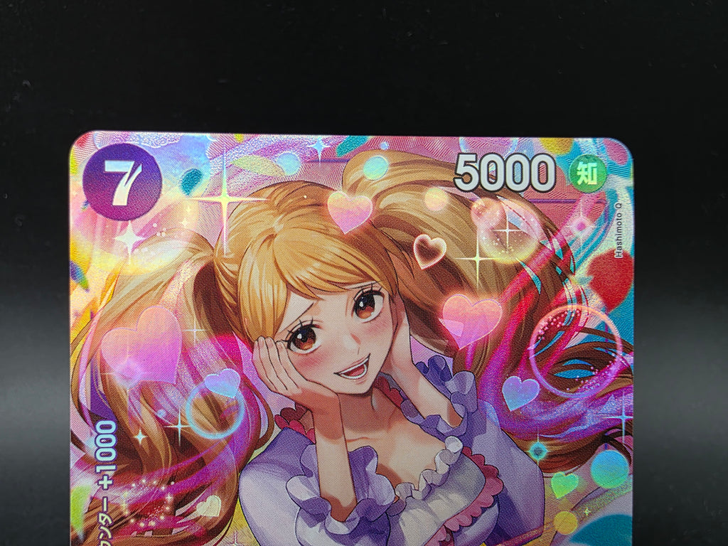 PRB02-010 Charlotte Pudding V2 Alternative Art JAP