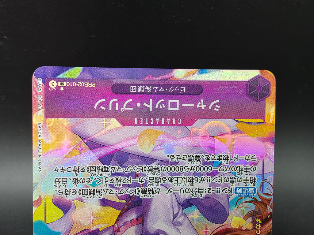 PRB02-010 Charlotte Pudding V2 Alternative Art JAP