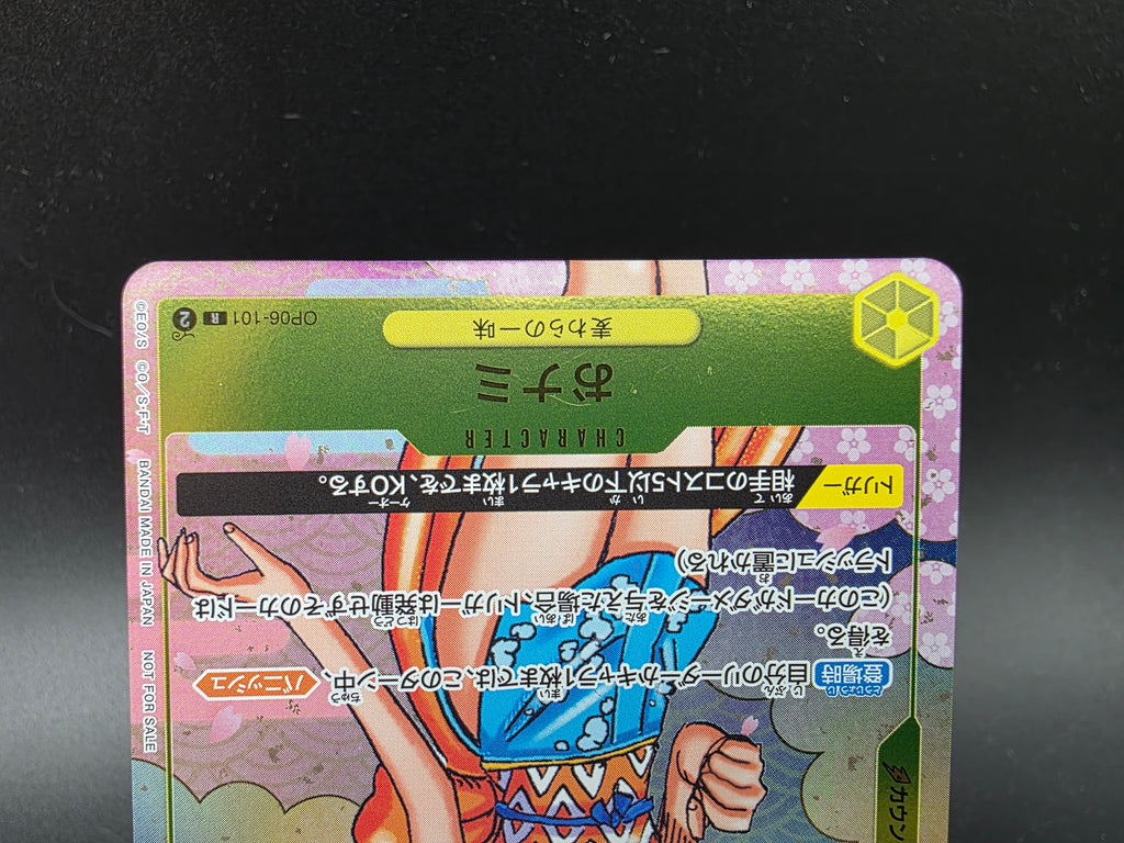 OP06-101 O-Nami Promo JAP