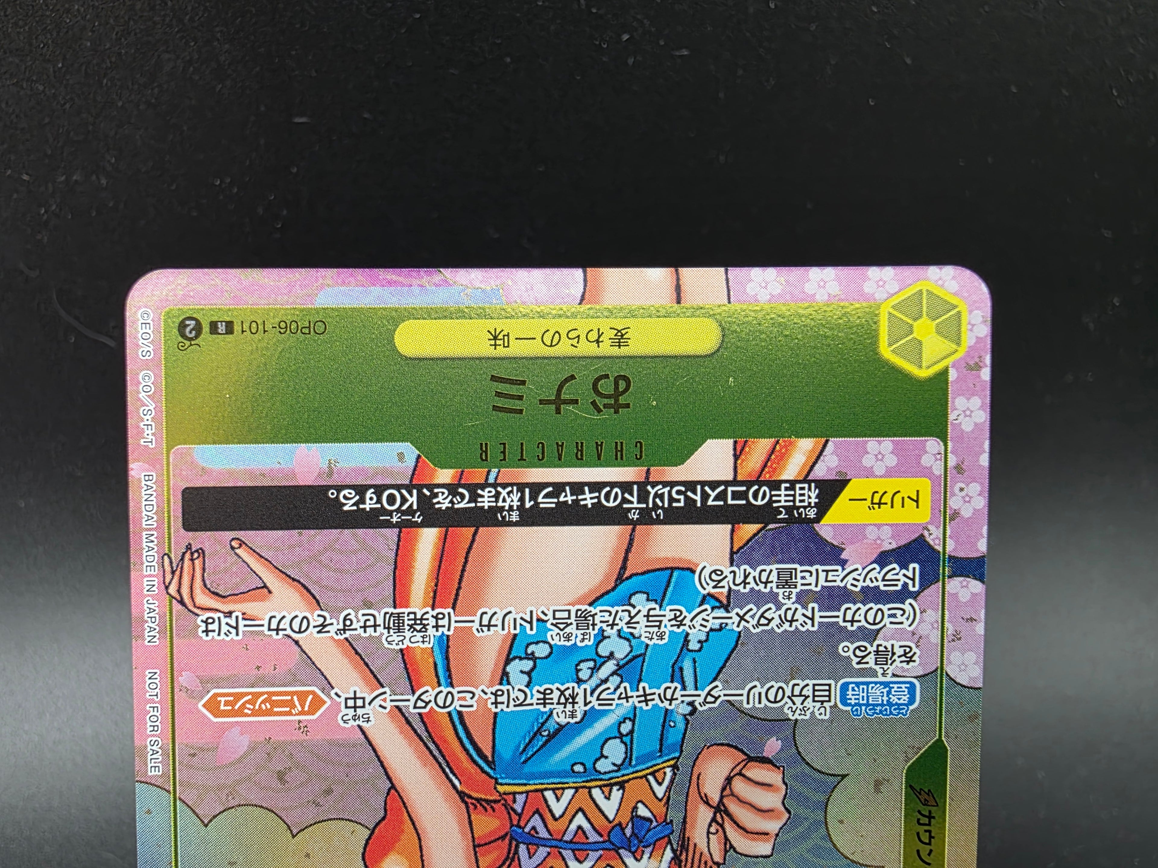 OP06-101 O-Nami Promo JAP