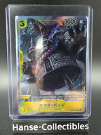 OP04-100 Capone "Gang" Bege V2 Alternative Art JAP