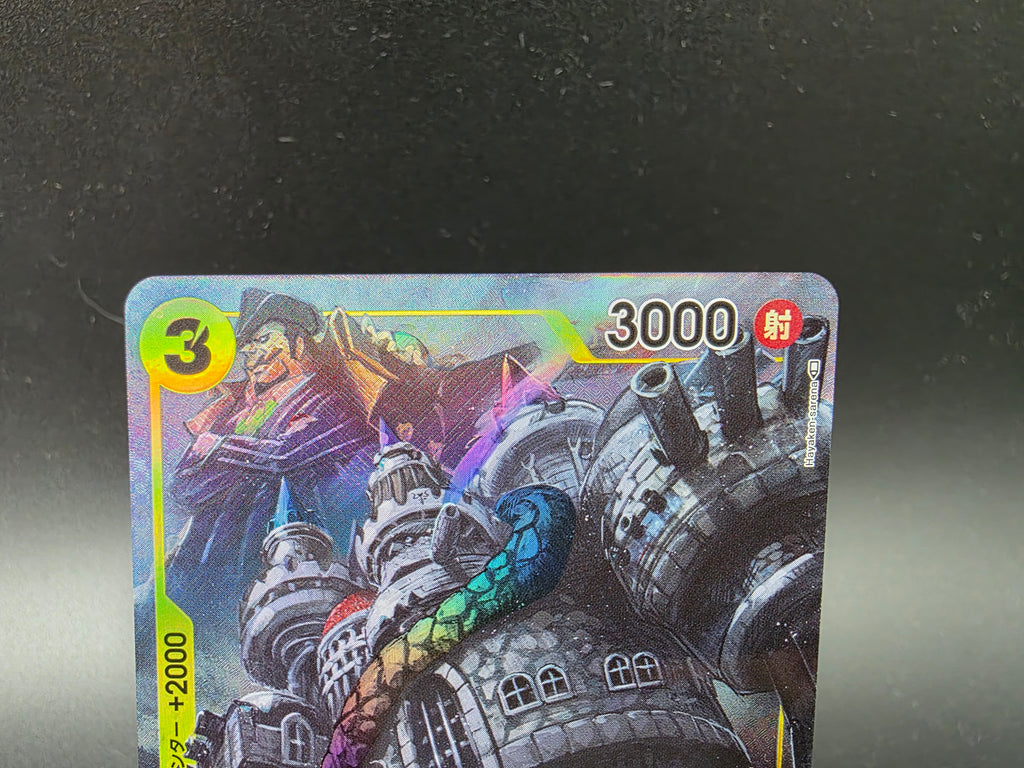 OP04-100 Capone "Gang" Bege V2 Alternative Art JAP