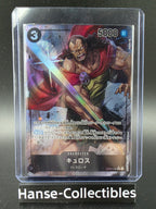 OP04-082 Kyros V2 Alternative Art JAP