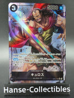 OP04-082 Kyros V2 Alternative Art JAP