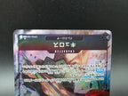 OP04-082 Kyros V2 Alternative Art JAP