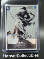 OP06-092 Brook Promo JAP