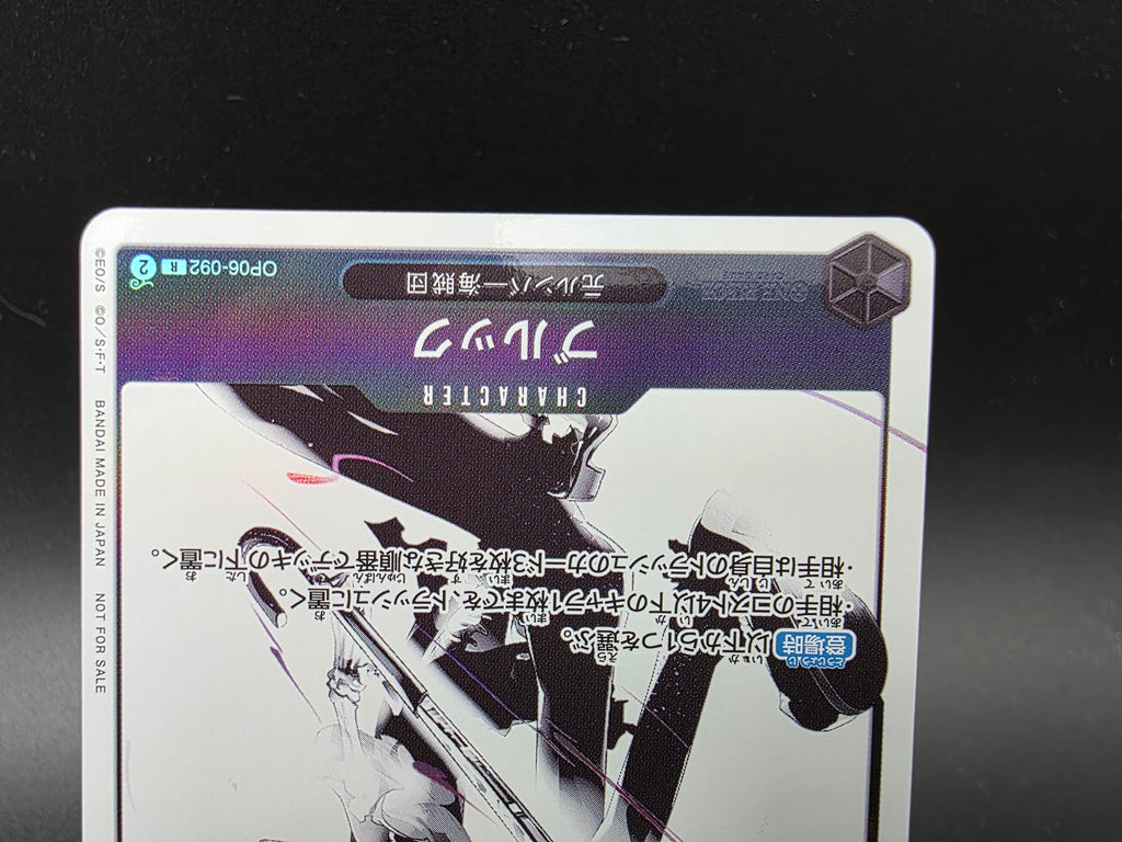 OP06-092 Brook Promo JAP