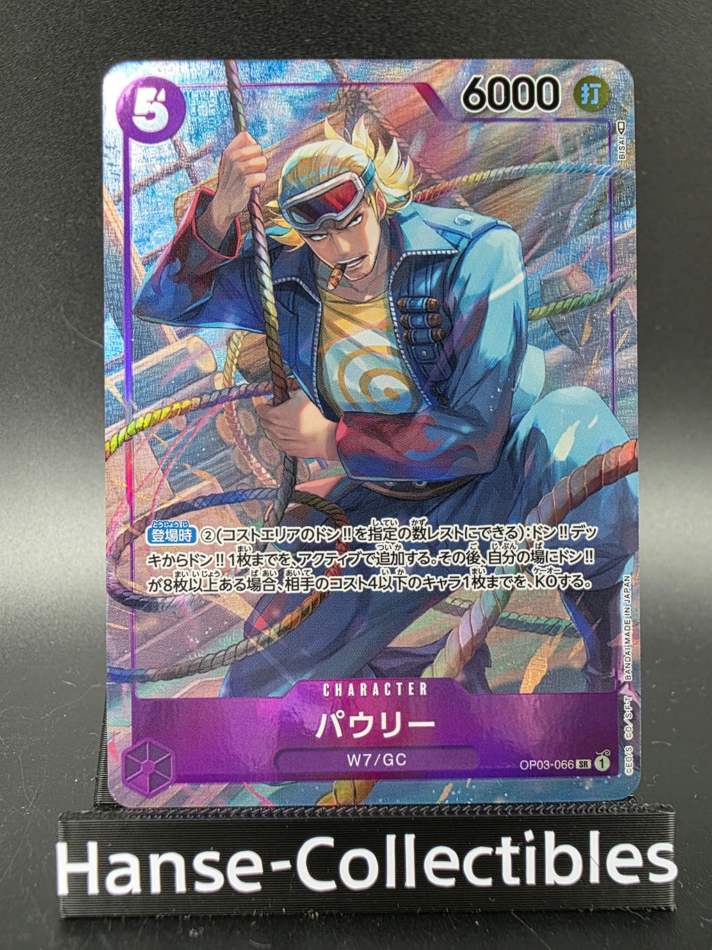 OP03-066 Paulie V2 Alternative Art JAP