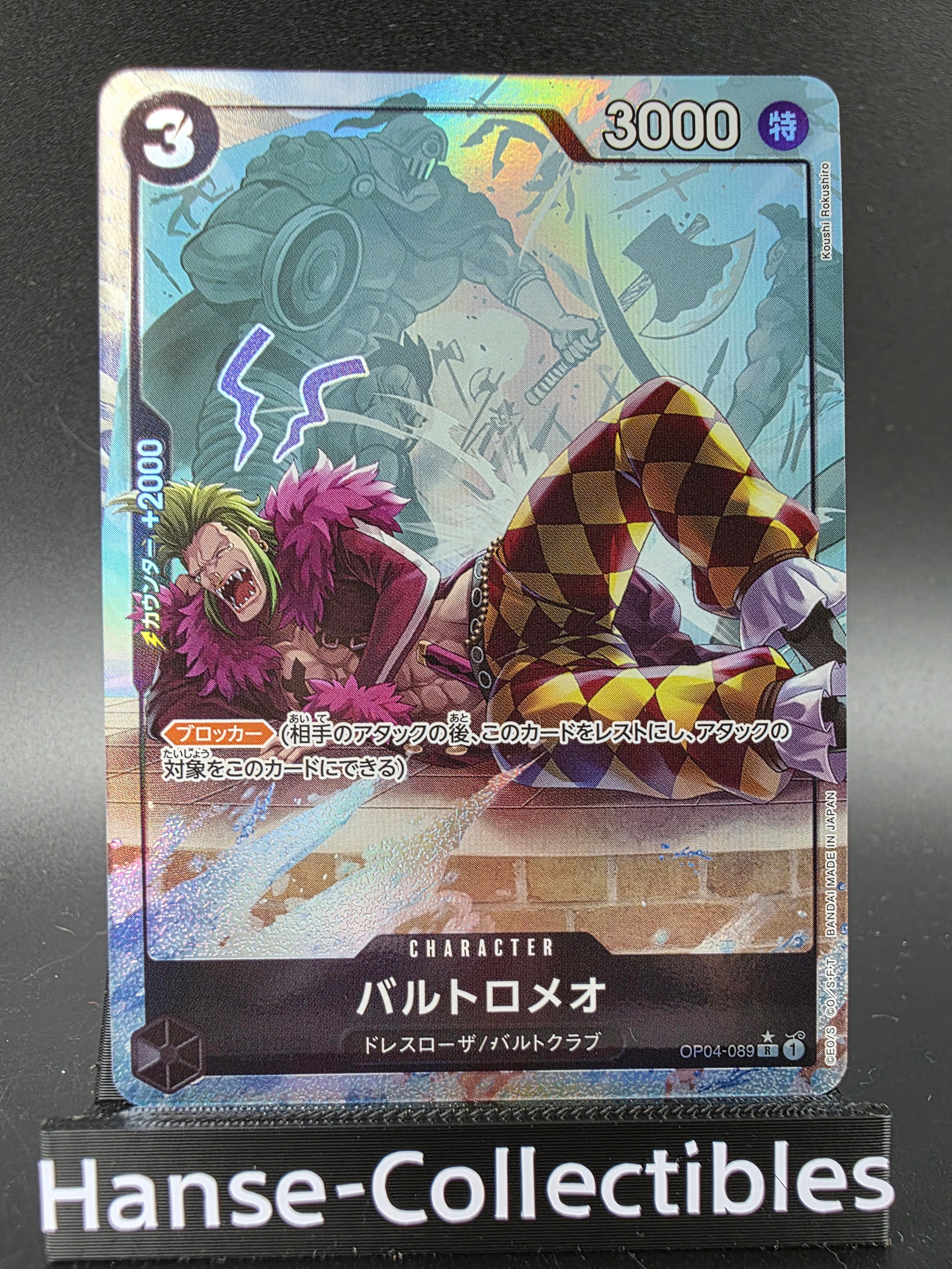 OP04-089 Bartolomeo V2 Alternative Art JAP