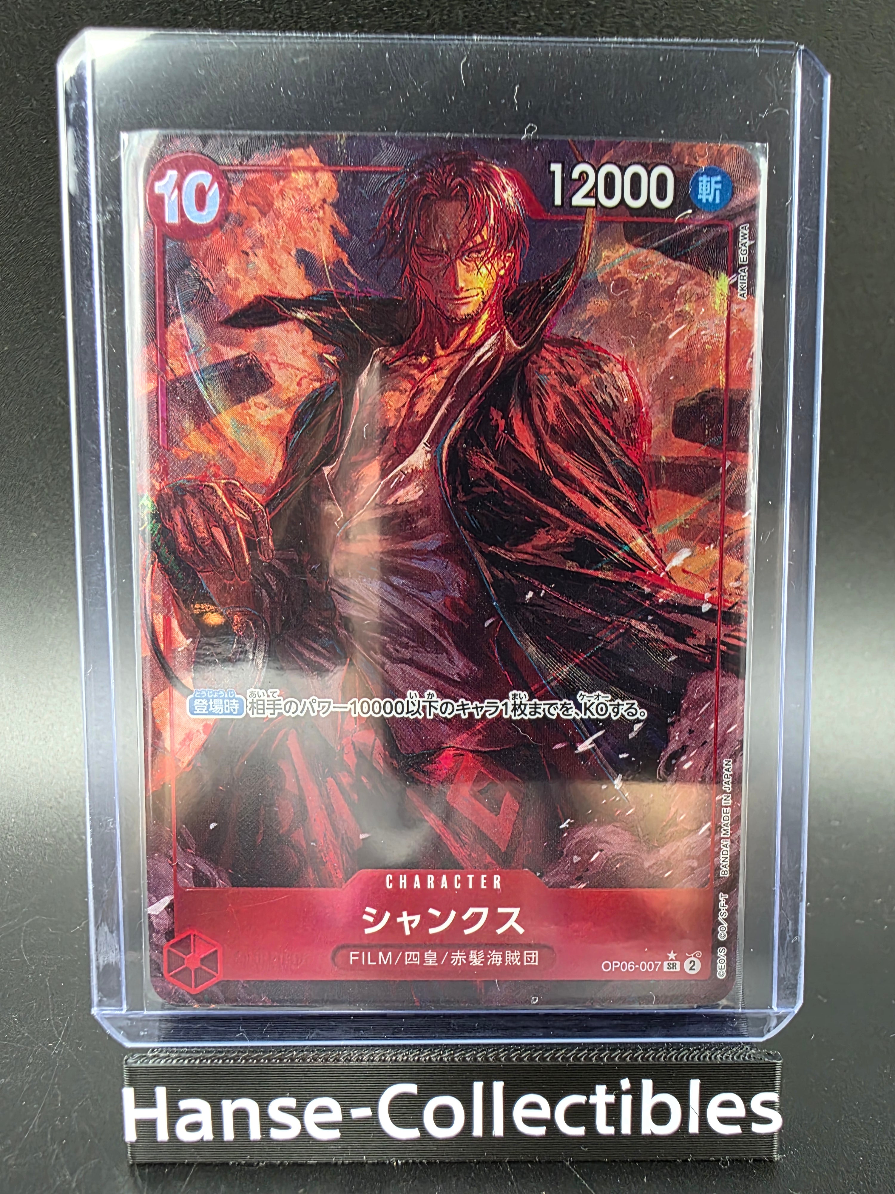 OP06-007 Shanks V2 Alternative Art JAP