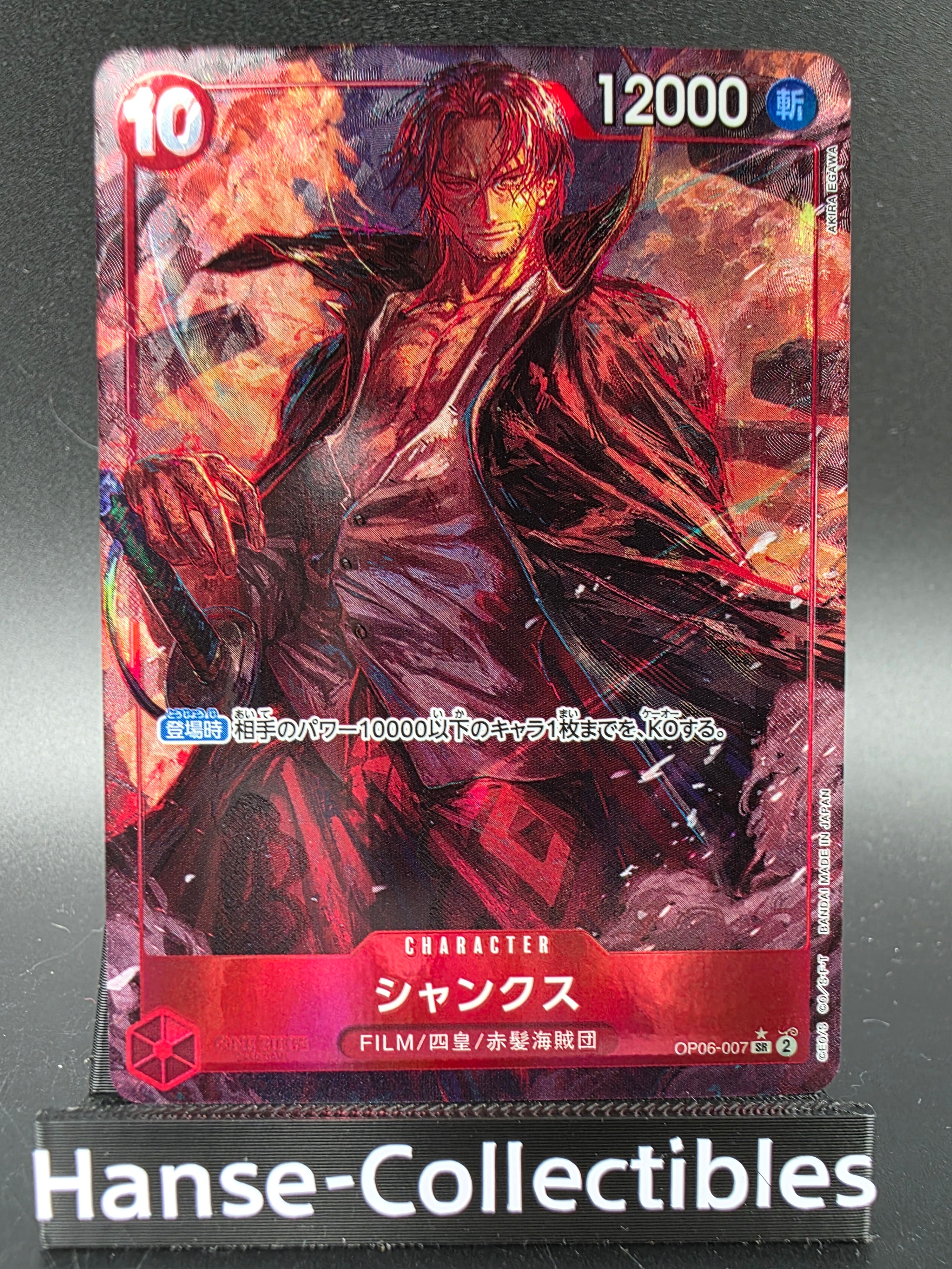 OP06-007 Shanks V2 Alternative Art JAP