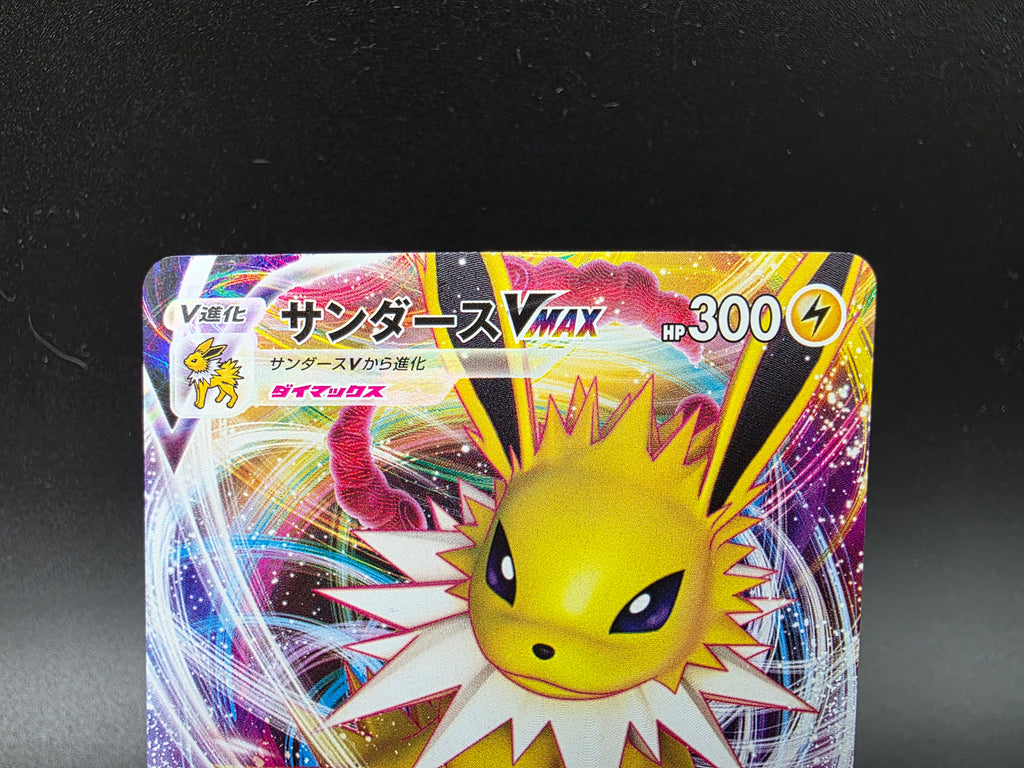 SP4003-004 Blitza VMAX Eevee Heroes VMAX