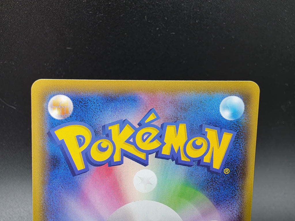 SP4003-004 Blitza VMAX Eevee Heroes VMAX