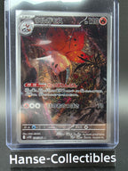 SV11B104-086 Ramoth Black Bolt JAP