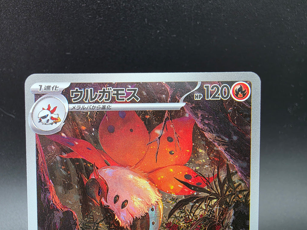 SV11B104-086 Ramoth Black Bolt JAP