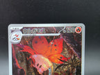 SV11B104-086 Ramoth Black Bolt JAP