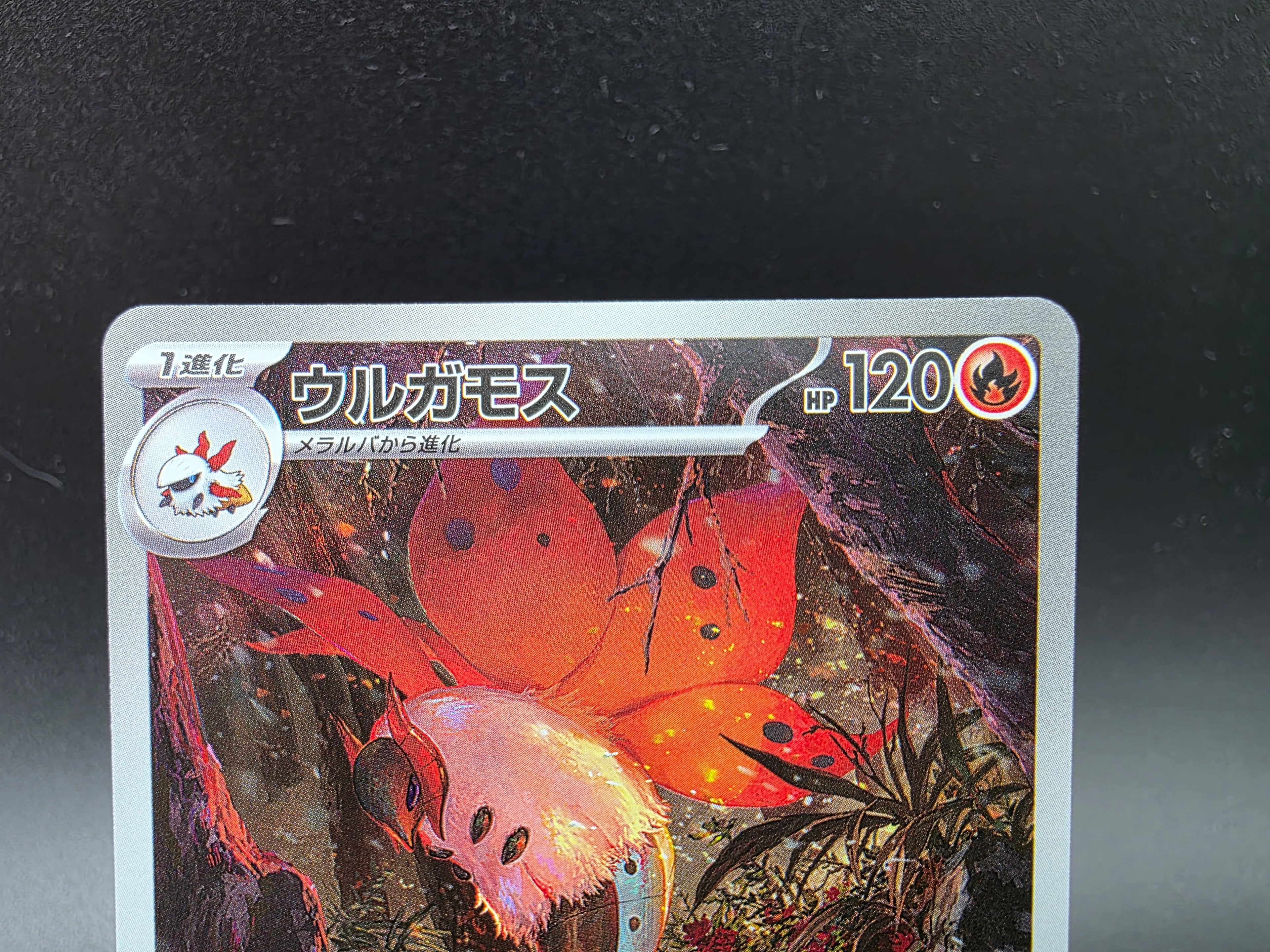 SV11B104-086 Ramoth Black Bolt JAP