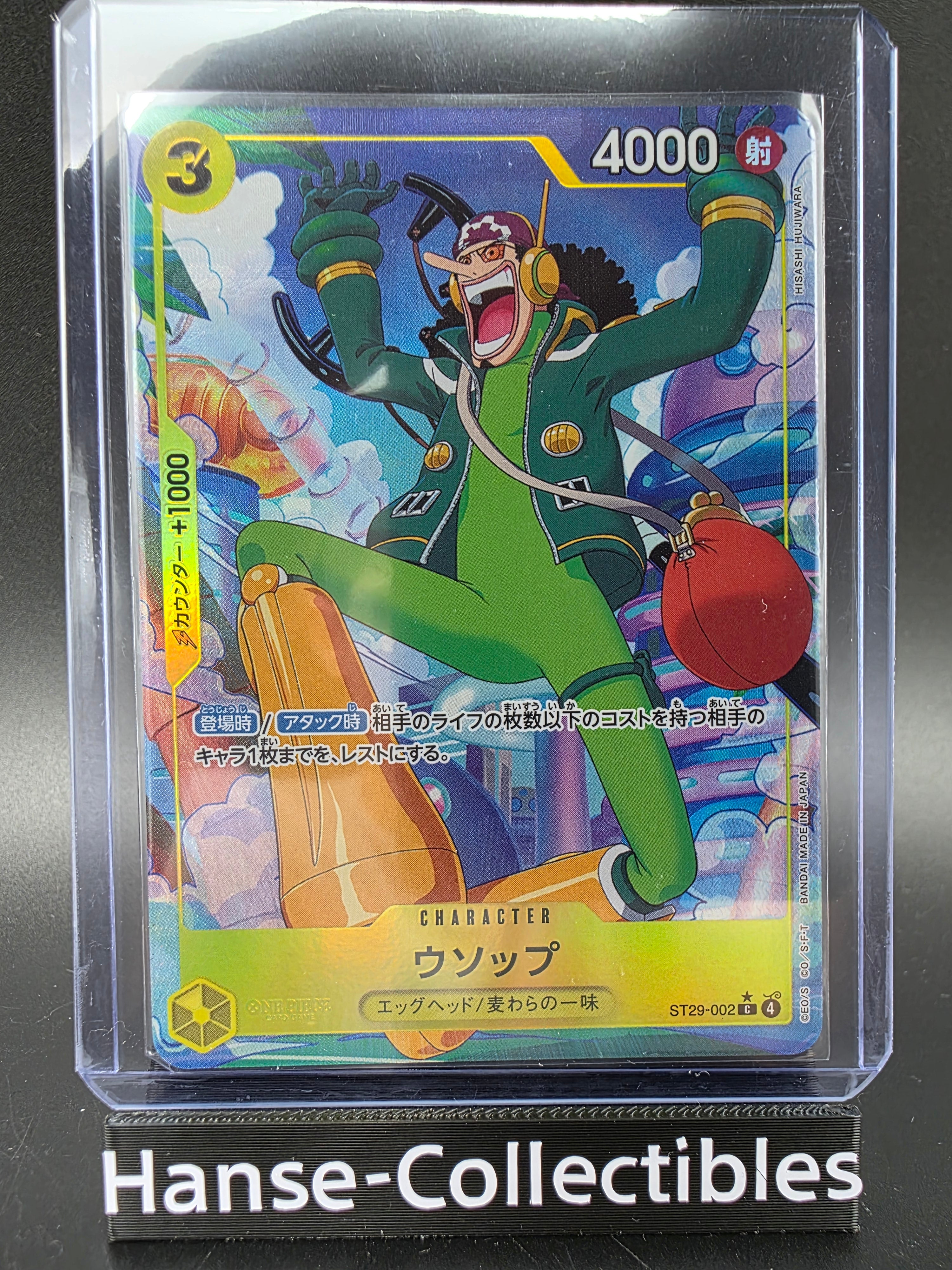 ST29-002 Usopp V2 Alternative Art JAP