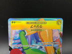 ST29-002 Usopp V2 Alternative Art JAP