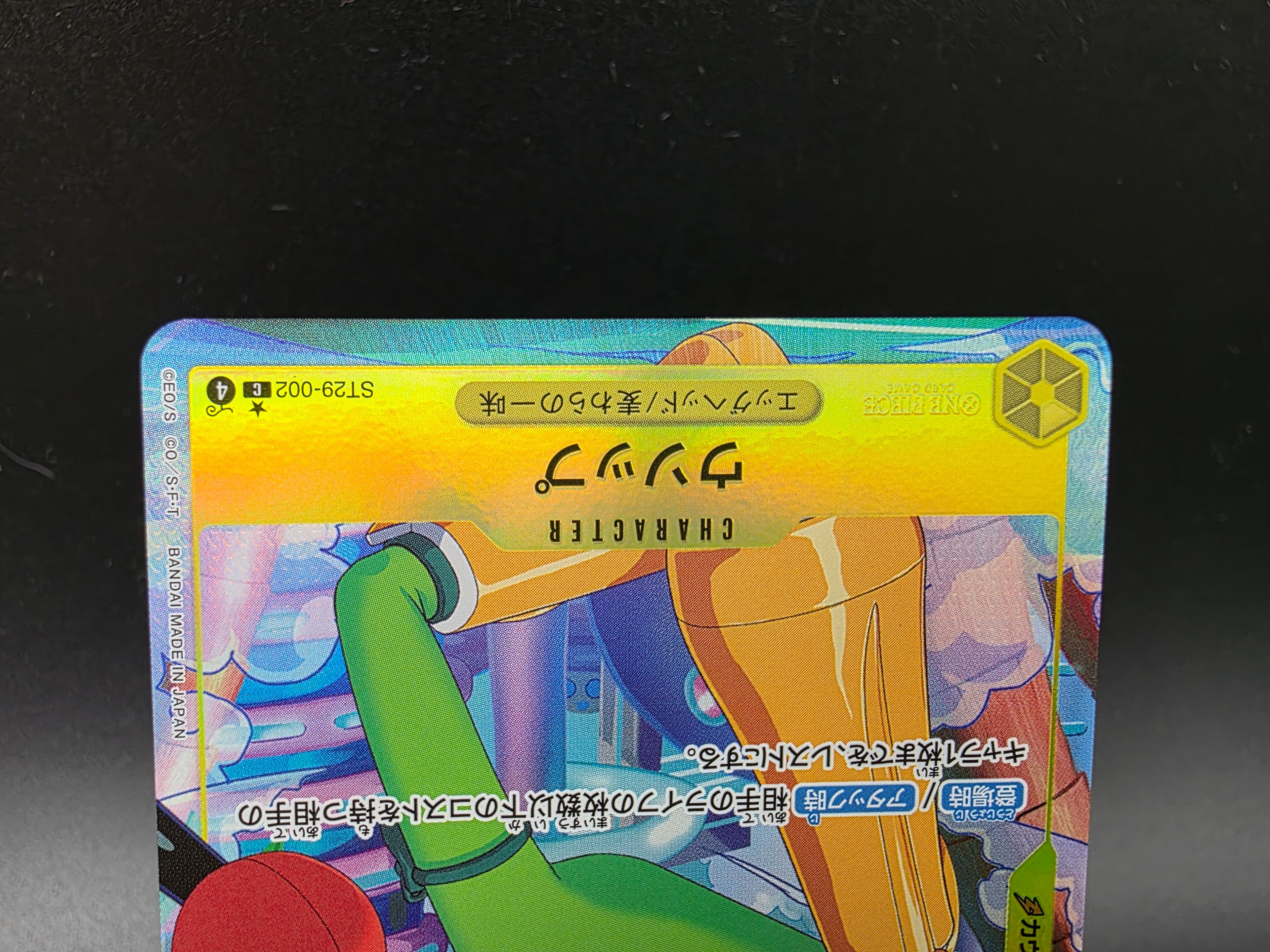 ST29-002 Usopp V2 Alternative Art JAP