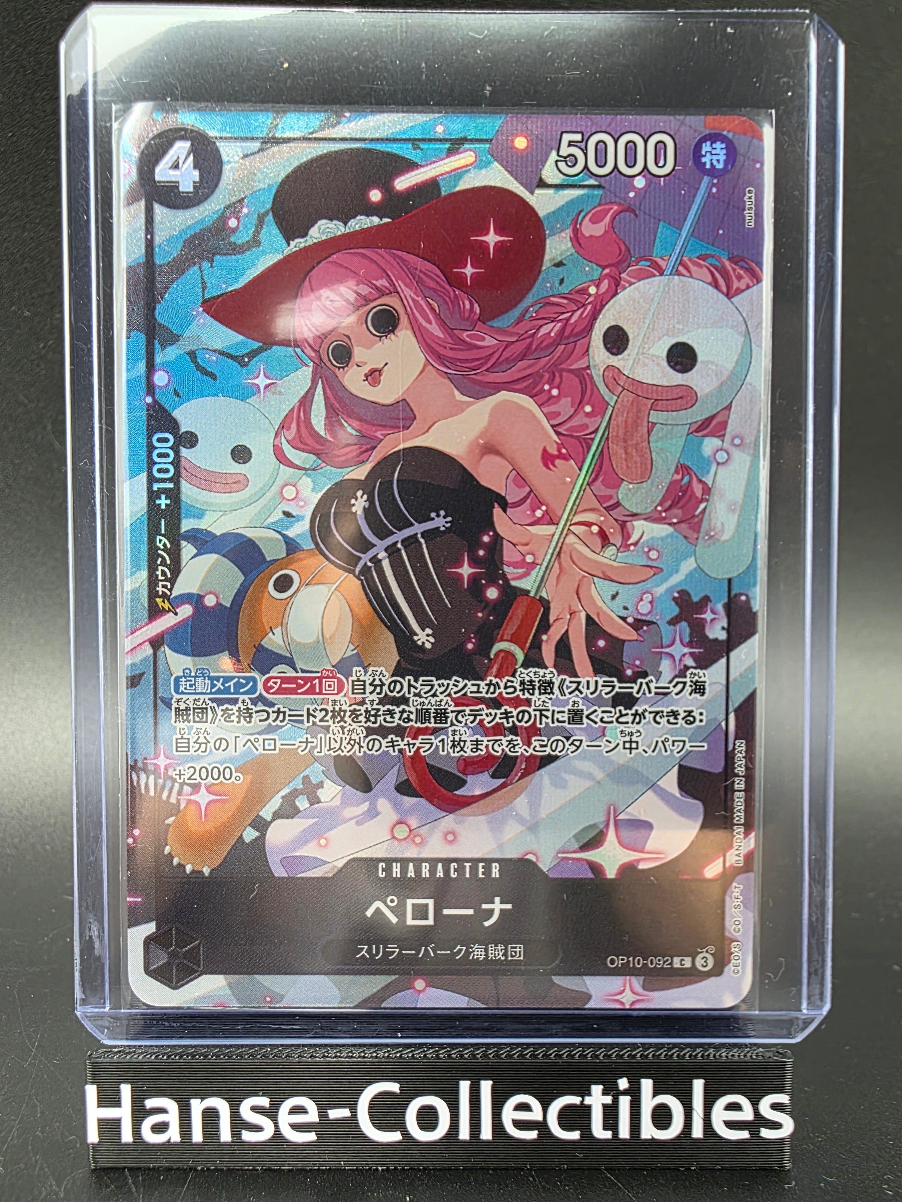 OP10-092 Perona V2 Alternative Art JAP