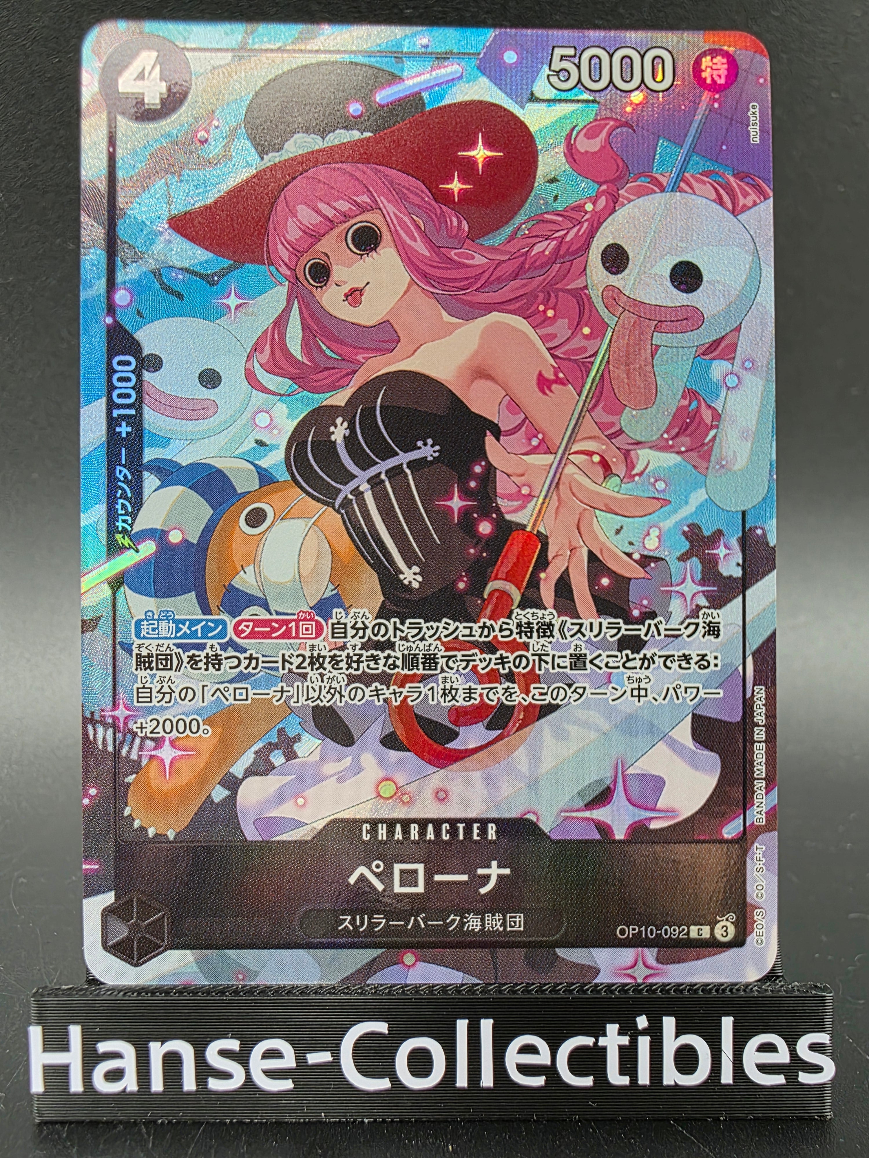 OP10-092 Perona V2 Alternative Art JAP