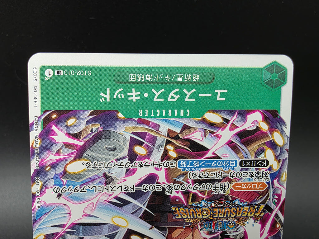 ST02-013 Eustass Captain Kid Treasure Cruise Promo JAP