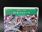 ST02-013 Eustass Captain Kid Treasure Cruise Promo JAP