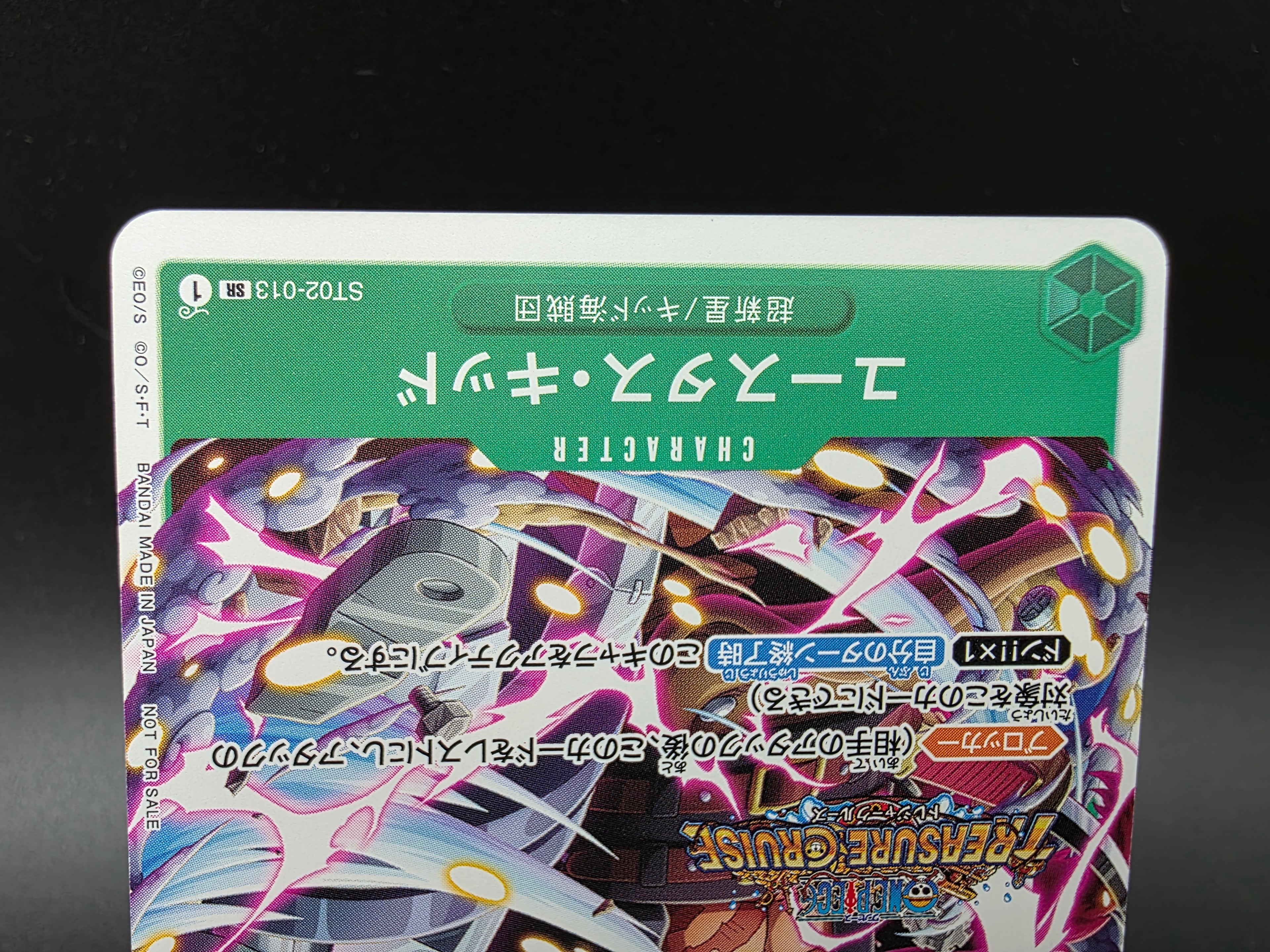 ST02-013 Eustass Captain Kid Treasure Cruise Promo JAP